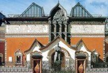 Tretyakov Art Gallery